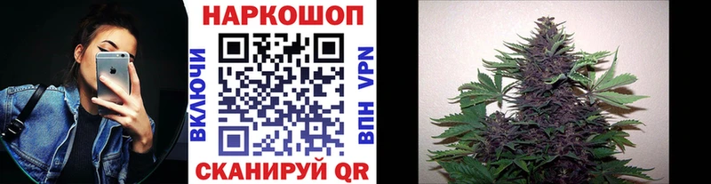 Купить наркотики Троицк Конопля МЕФ A PVP Амфетамин ГАШИШ