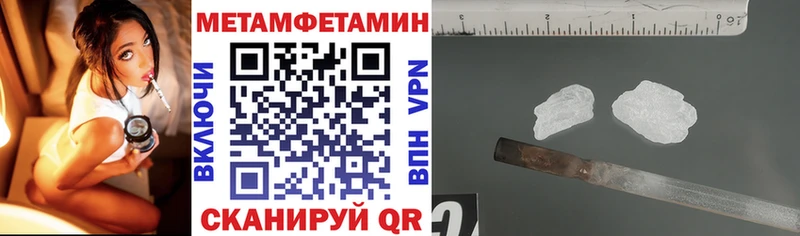 закладки  мега ссылки  Amphetamine Premium  Троицк 