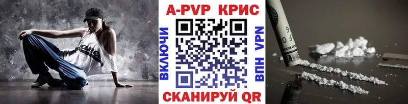 Alfa_PVP СК КРИС Троицк