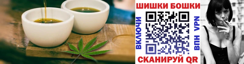 Cannafood конопля  Троицк 