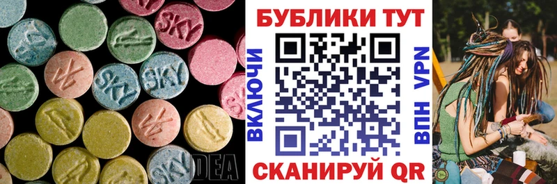 ЭКСТАЗИ 280мг  даркнет сайт  Троицк 