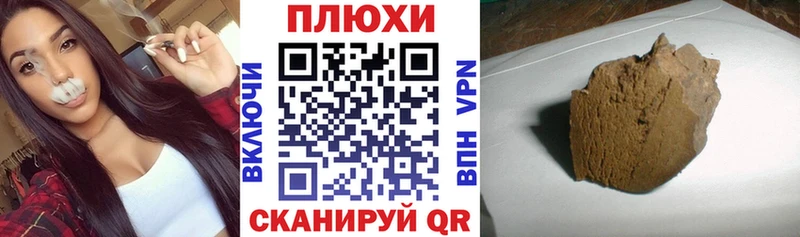 купить   Троицк  Гашиш 40% ТГК 