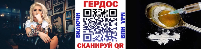 Героин VHQ  что такое наркотик  Троицк 