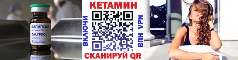 mega зеркало  Троицк  Кетамин VHQ  сколько стоит 