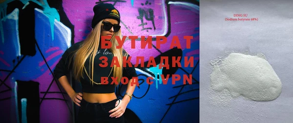 молекула духа Алексин