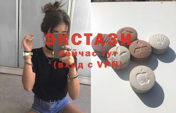 шишки Алзамай