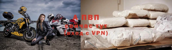 тгк Михайловка