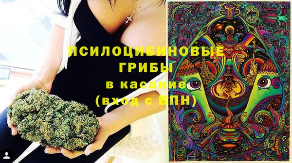 COCAINE Ачинск