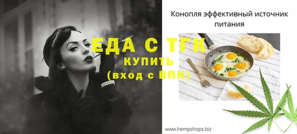 каннабис Алексеевка
