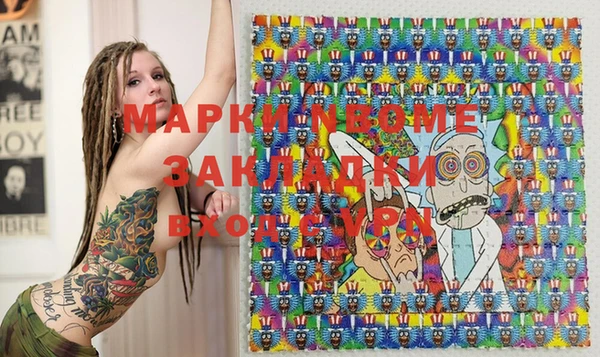 каннабис Алексеевка