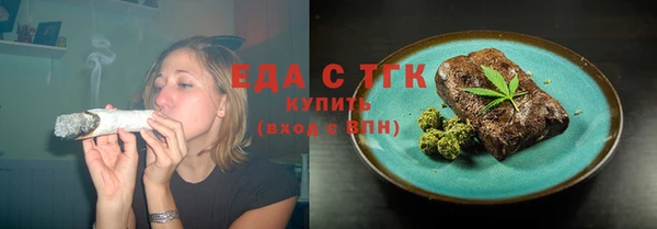 альфа пвп VHQ Абинск