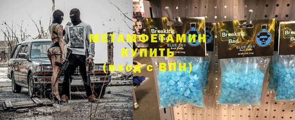 MESCALINE Михайловск