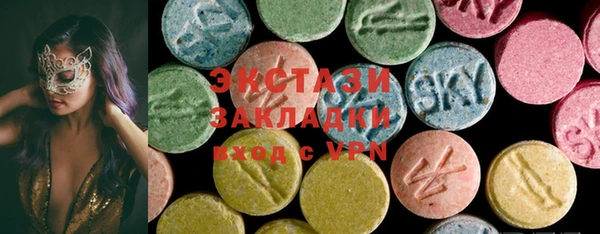 тгк Михайловка