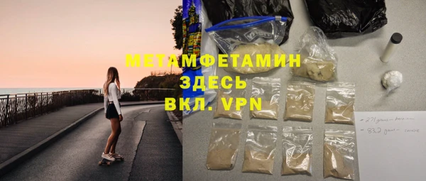 молекула духа Алексин