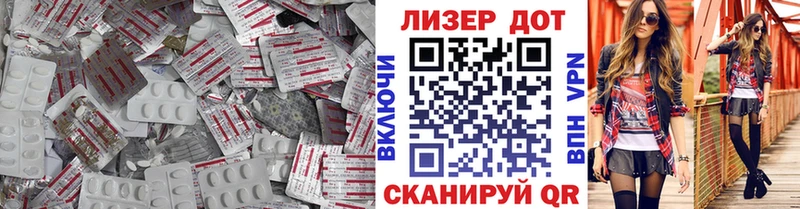 сайты даркнета клад  Троицк  Лсд 25 экстази кислота  наркотики 