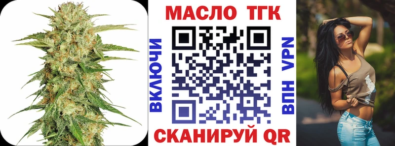 наркотики  Троицк  Дистиллят ТГК THC oil 